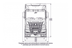 ТЯГАЧ КАМАЗ 54901-022-92 – фото 3