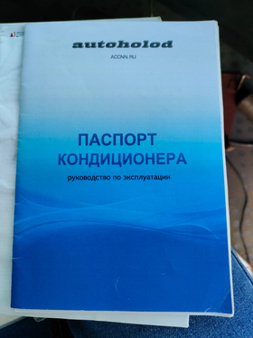 Автоцистерна пожарная АЦ-8,0-70 (65111) – фото 7