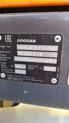 Гусеничный экскаватор DOOSAN DX220LC – фото 2
